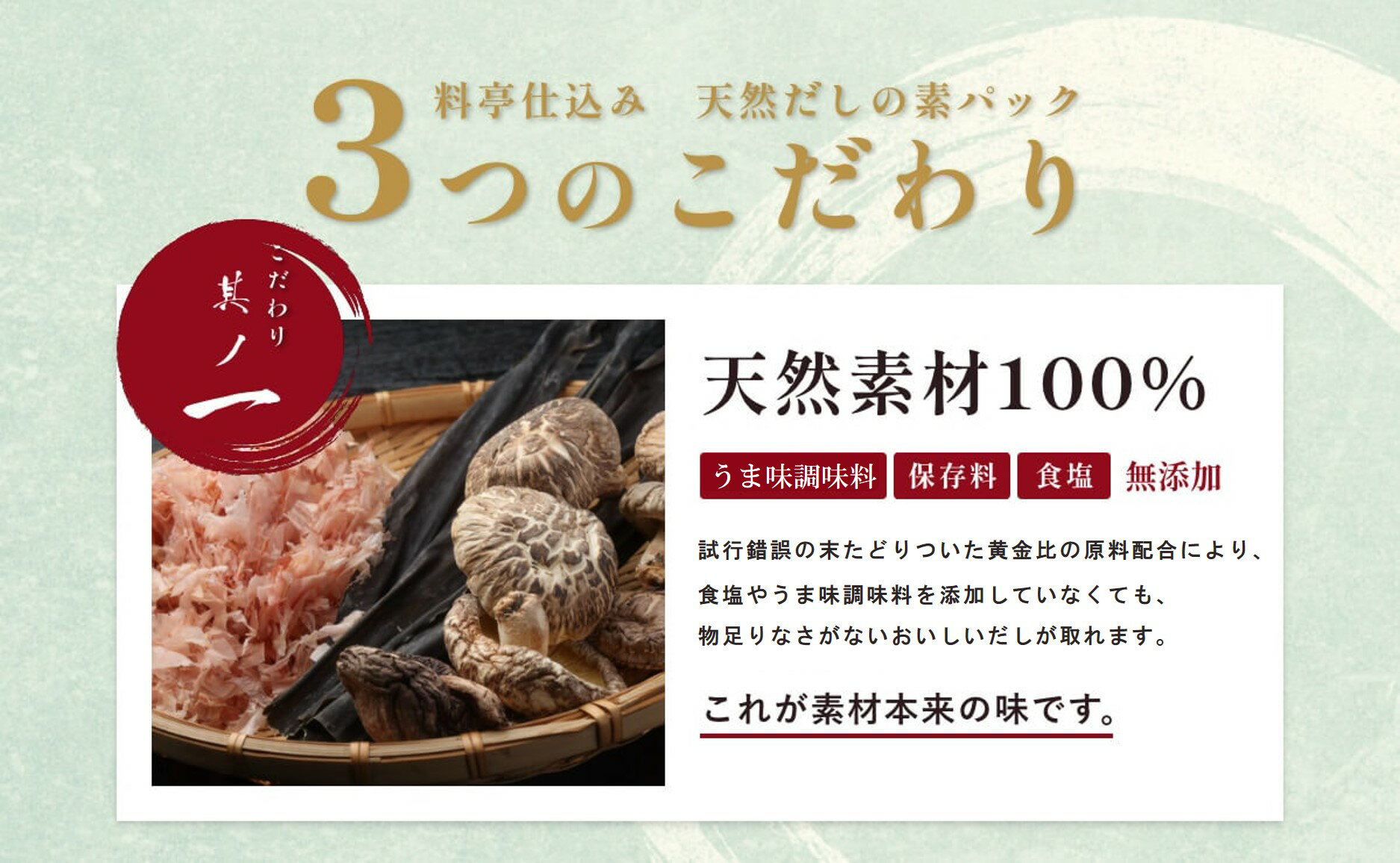 日本 兼七 天然高湯湯包 8g 30袋 無添加 鰹魚 高湯包 かね七 昆布 香菇 味噌 柴魚高湯 火鍋湯底【小福部屋】 7