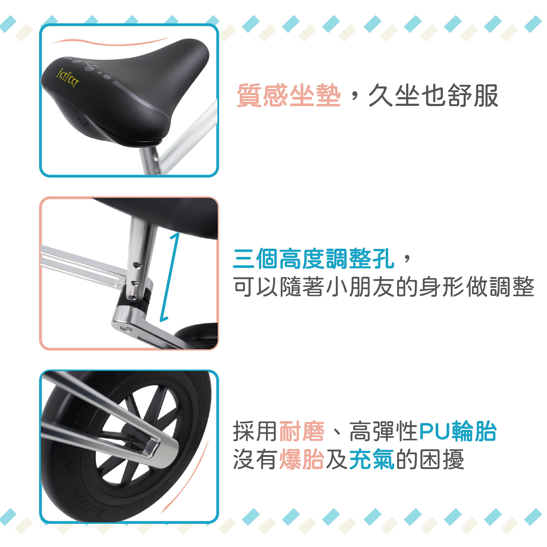 兒童平衡車/滑步車 全車鋁合金台灣製造 車身僅2.5公斤 通過SGS兒童腳踏車認證 3