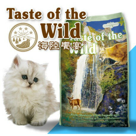 Taste of the Wild海陸饗宴-洛磯山鮭魚鹿肉(愛貓專用，無穀野味)6.6kg