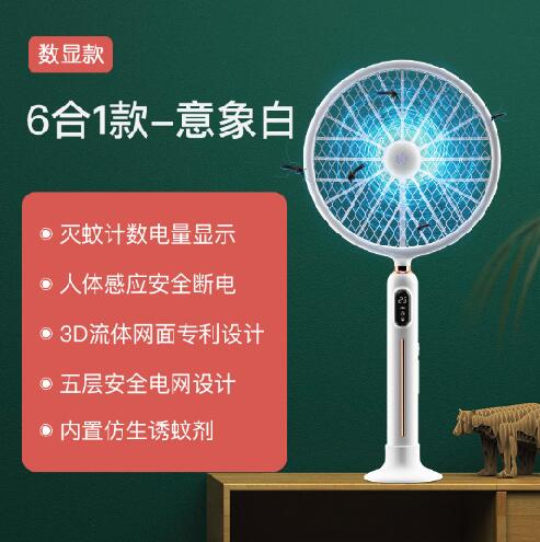 24H出貨 6合1家用強力多功能滅蚊子 電蒼蠅拍 電蚊拍 捕蚊燈 大電量【425011055857】下標不支援退換貨