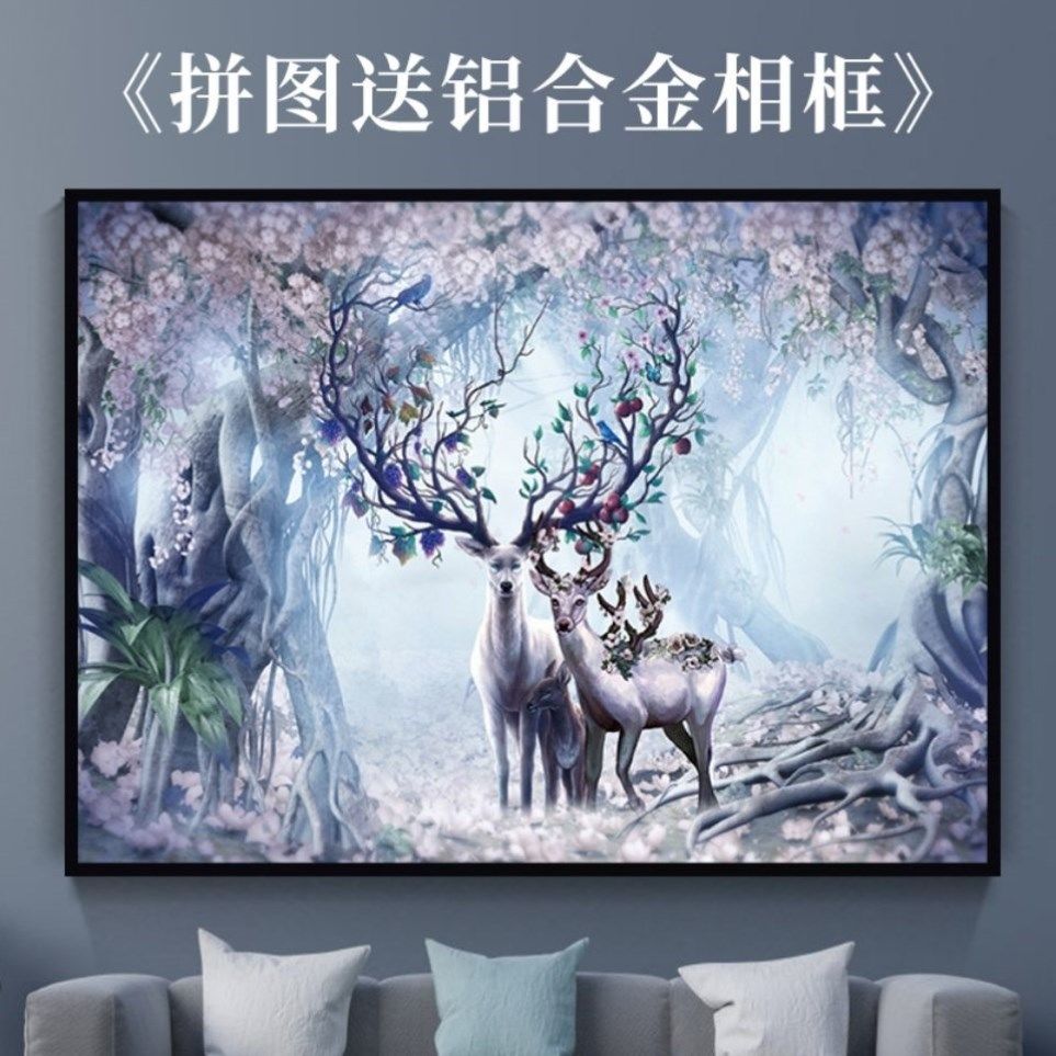 拼圖1000超難地獄級難度拼圖1000片成年高難度減壓帶相框迷你款