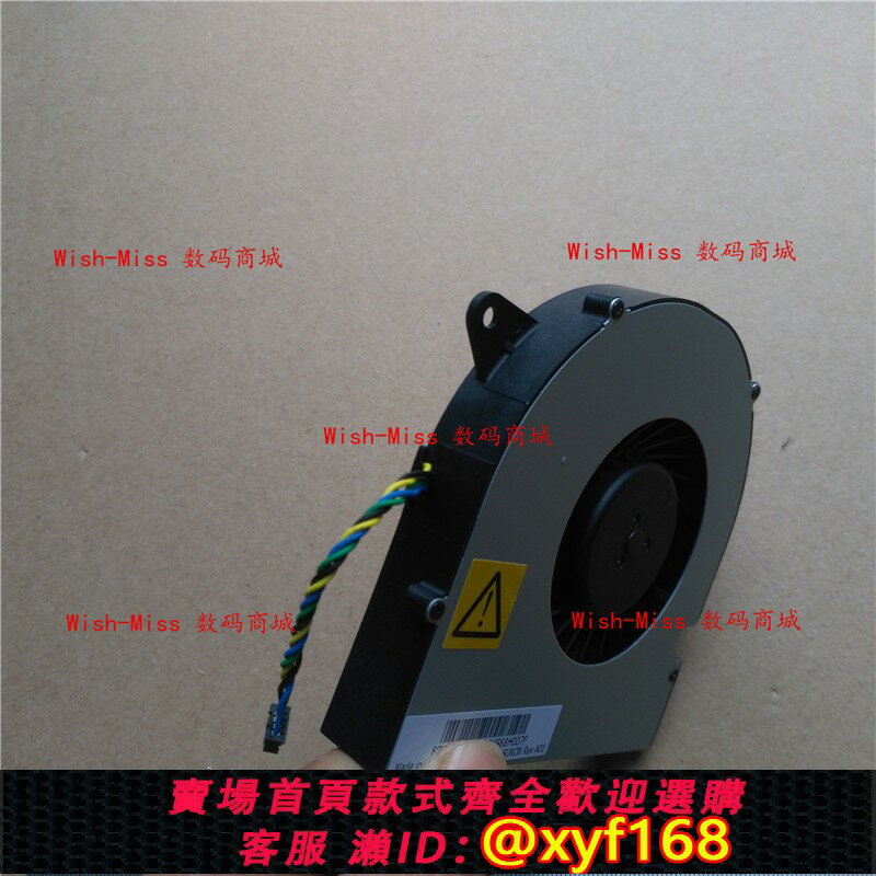{保固一年 可打統編}適用 聯想 AI0 510-23ASR 520-24AST/23/22ISH 一體機散熱CPU風扇
