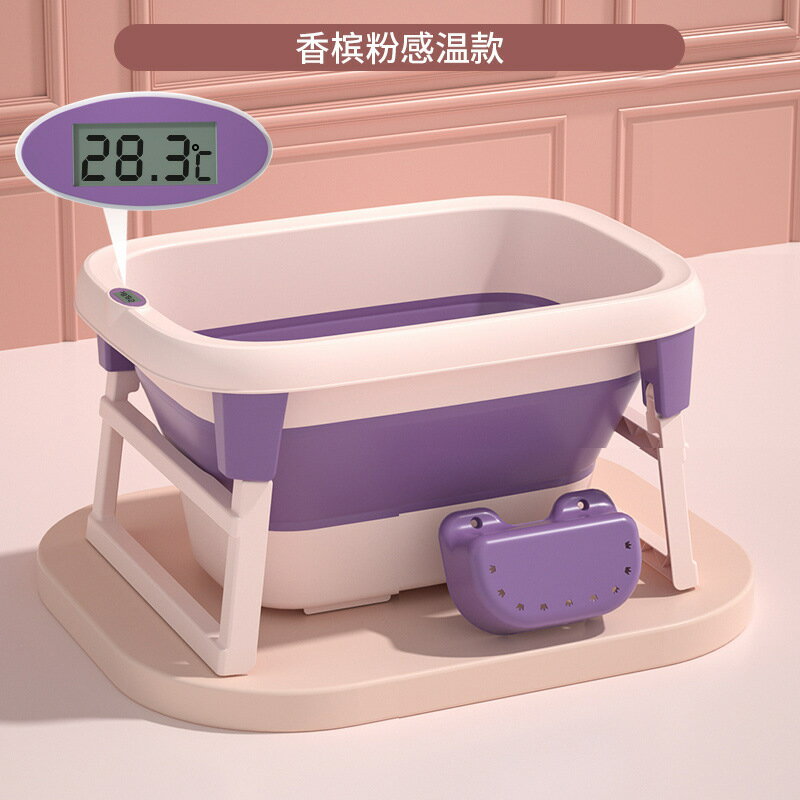 嬰兒可折疊浴桶寶寶洗澡盆坐躺泡澡盆可測溫游泳加高款新生兒浴盆