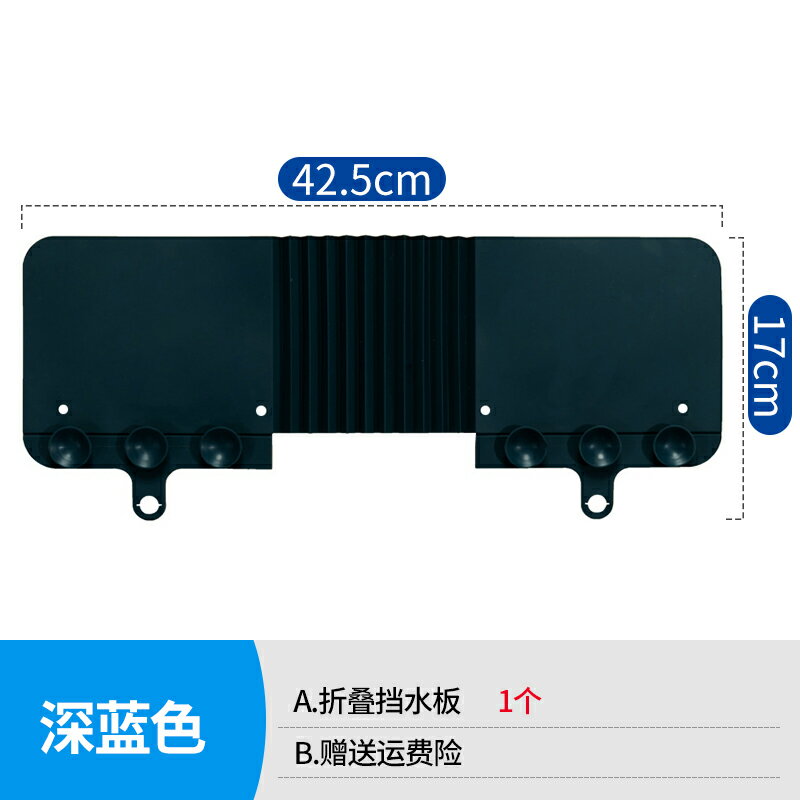 水槽擋水板 厨房挡水板 水槽擋水板廚房洗手台防濺水家用水池隔水台面阻水墻硅膠擋水神器【JB15844】