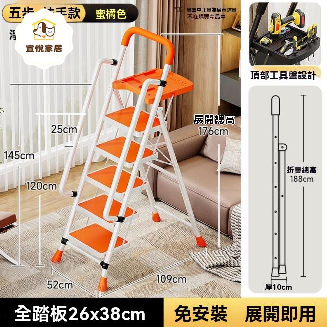 人字梯 折疊梯 扶手梯 登高梯 家用折疊扶手人字梯加厚踏板裝修伸縮多功能便攜工具盤梯登高 八折減免 特價出 快速出貨