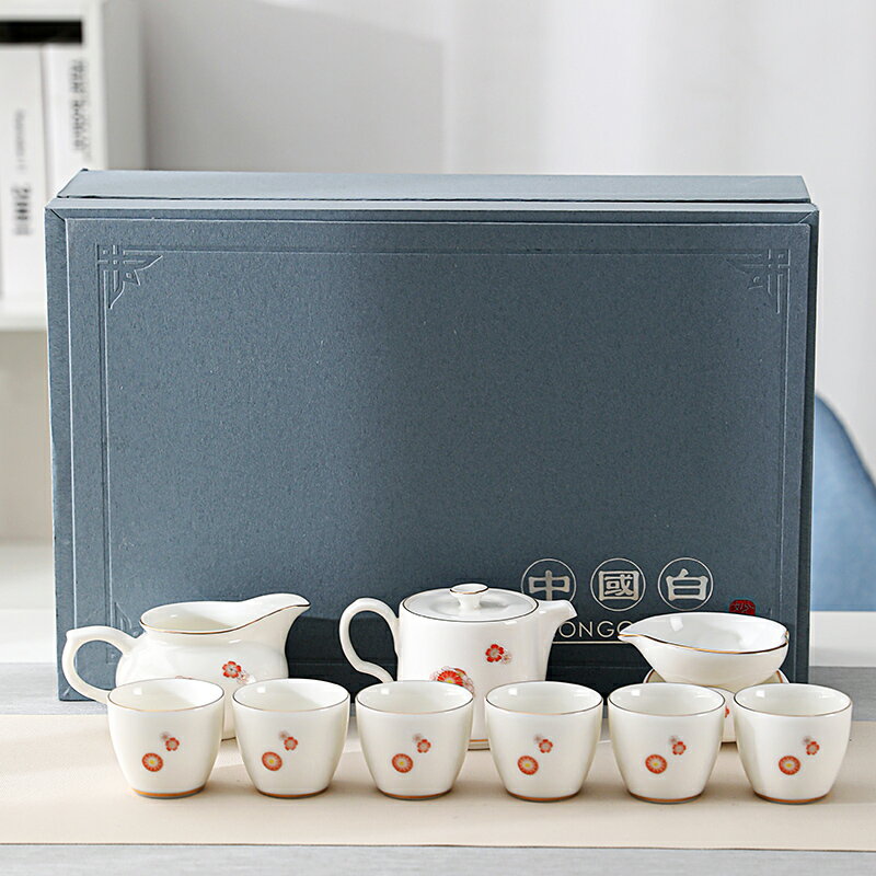 輕奢德化白瓷茶具套裝簡約玉羊脂茶杯功夫辦公室家用客廳茶壺禮盒
