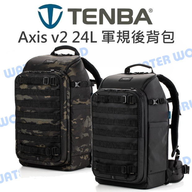 TENBA Axis v2 24L 二代軸戰術軍規後背包 三向開口 相機包 雙肩 後背包 附雨衣【中壢NOVA-水世界】【APP下單4%點數回饋】