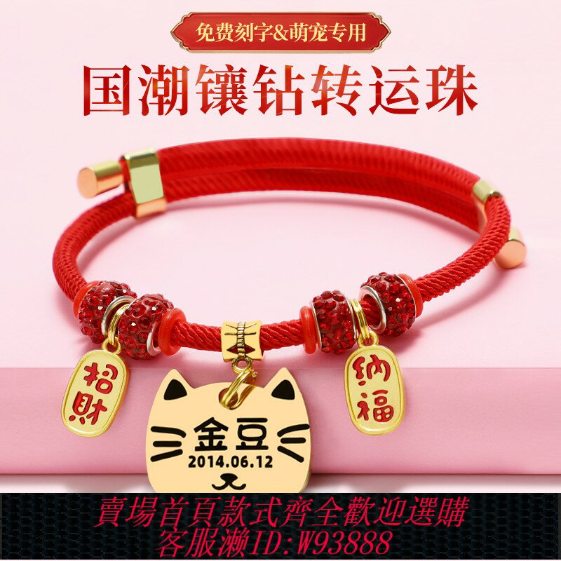 {臺灣公司貨 可打統編}狗狗貓咪項鏈刻字防走丟定製貓牌狗牌吊牌項圈寵物身份牌飾品配飾