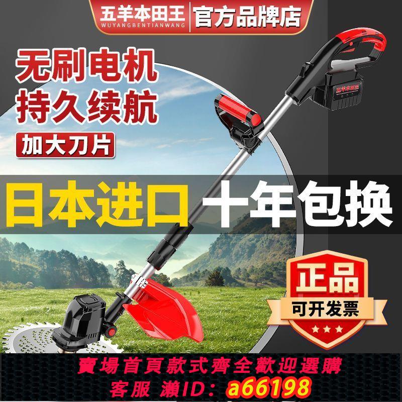 【臺灣公司 可開發票】電動割草機小型家用除草機充電式草坪機農用鋰電多功能打草機神器