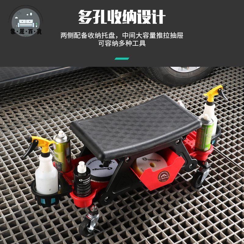 免運 工具車 汽修工具小推車 修車 洗車美容拋光兩用凳工作凳加厚多功能維修洗車凳可移動拋光施工凳店長推薦 開立發票 工廠現貨 特惠/全館折扣 mm5317