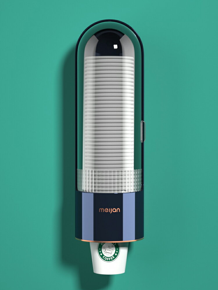 紙杯架 一次性杯子取杯器 紙杯架取杯架放一次性杯子水杯收納盒神器飲水機自動落杯器置物架【MJ23971】 1