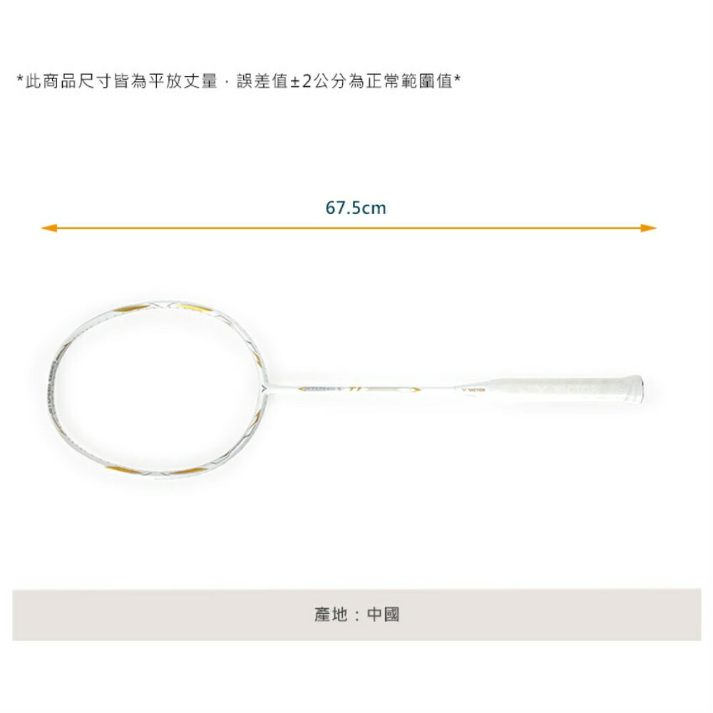 VICTOR 極速羽球拍(免運 羽毛球拍 空拍 訓練 勝利「JS-T1-A-4U」≡排汗專家≡ 6