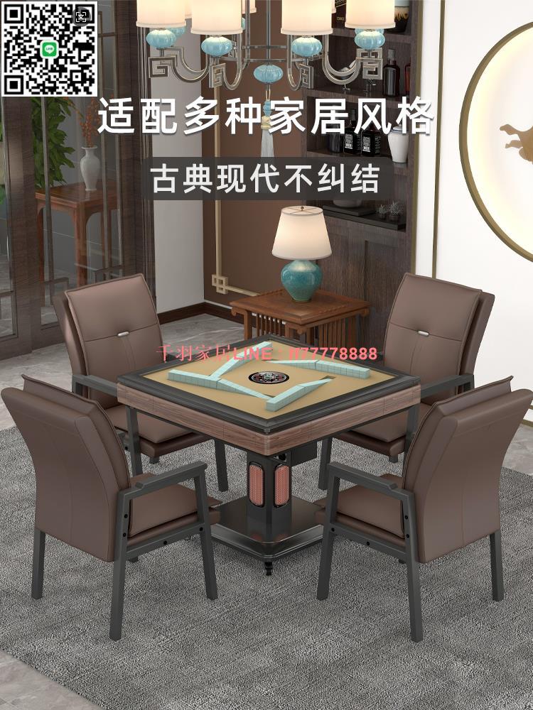 【千羽家居】將盟3.0旋風過山車麻將機折疊取暖款家用電動麻將桌餐桌兩用機麻
