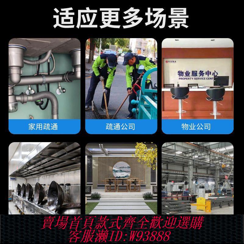 {公司貨 最低價}電動220V高壓疏通機水老鼠清洗機物業市政商用家用下水道管道疏通