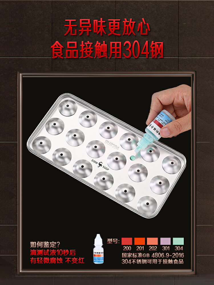 德國SSGP冰塊模具非矽膠家用速凍冰球冷凍冰盒冰格神器帶蓋製冰盒