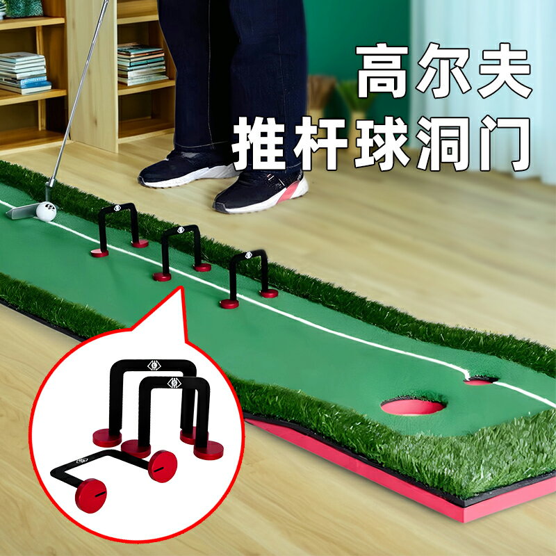 高爾夫球練習門練習器球洞推桿練習器材站立球洞目標門金屬可折疊