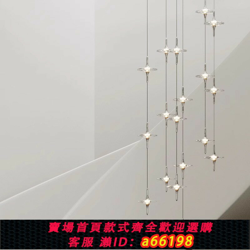 【臺灣公司 可開發票】現代Loft別墅樓梯餐廳吊燈北歐簡約酒店客廳臥室床頭氛圍水晶吊燈