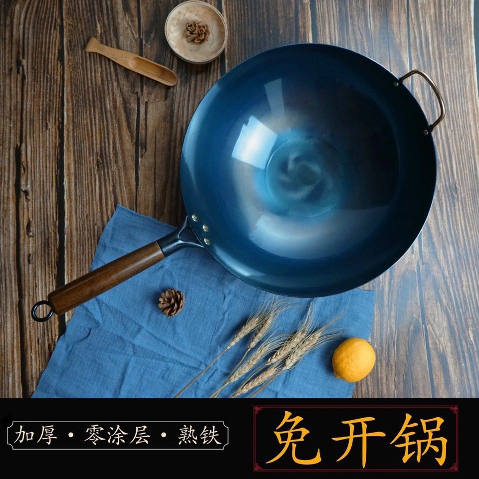 章丘鐵鍋傳統老式純鐵鍋木柄炒鍋家用煤氣灶圓底健康無塗層炒菜鍋