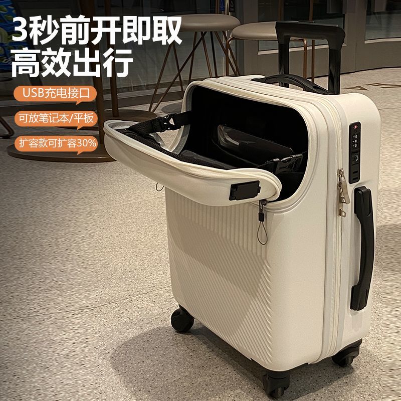 開口USB充電多功能拉桿箱2023新款拉鏈行李箱小型登機旅行箱