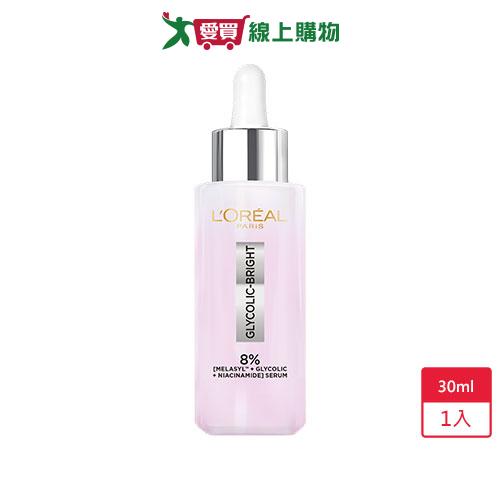 巴黎萊雅淨亮白MELA淡斑精華30ml【愛買】