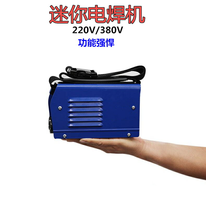 【臺灣公司 可開發票】德國小型家用電焊機寬電壓110v220v兩用全銅380v便攜315電焊機