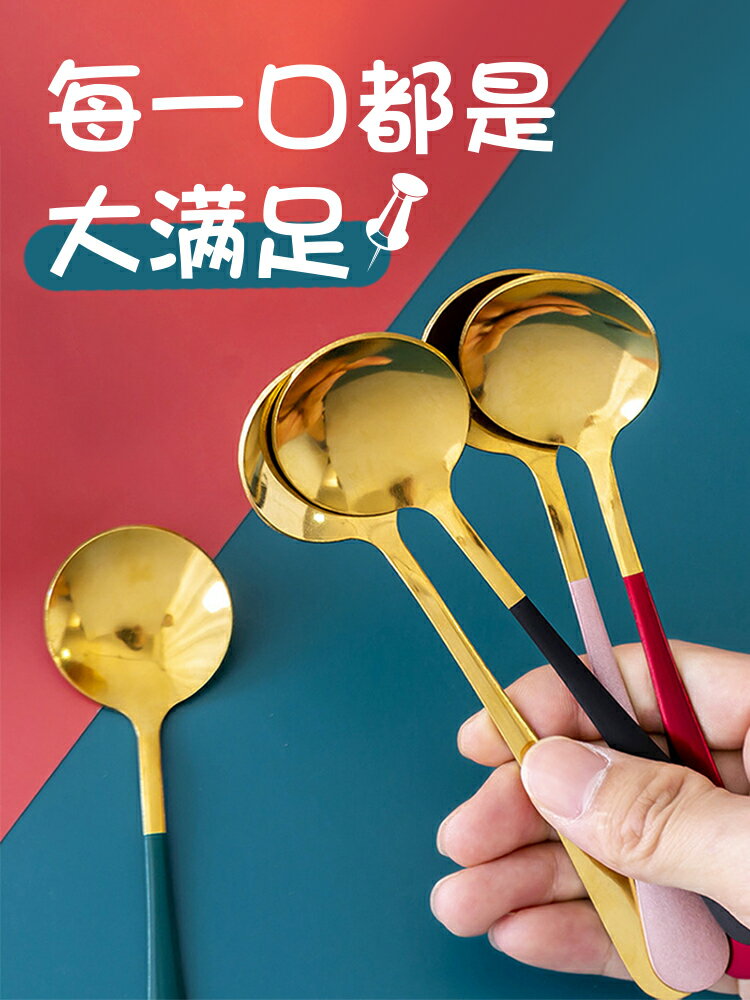 創意不銹鋼長柄勺子家用西瓜勺韓式網紅湯勺兒童調羹吃飯可愛湯匙
