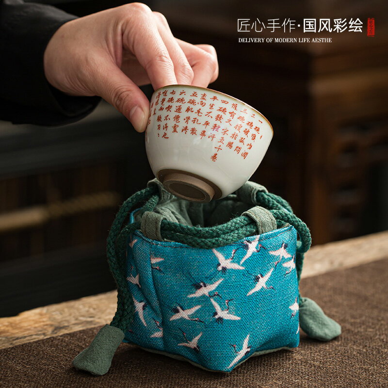 創意漂亮加厚棉麻收納旅行包布袋茶壺公道杯茶具茶杯古畫布包禮盒