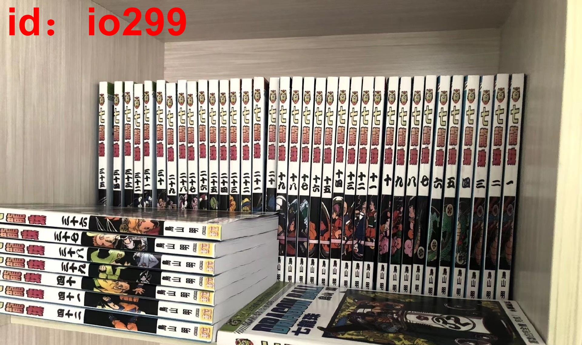 七龍珠全綵漫畫書簡體中文1-42冊全彩色版鳥山明大32開本