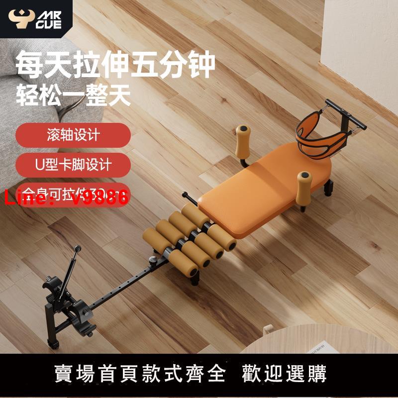 【臺灣公司 可開發票】米斯特拉伸頸部腰部牽引腰脊舒緩長增拉全身倒立機神器床家用健身