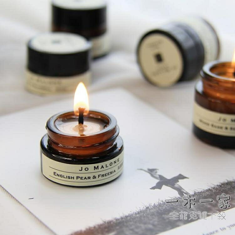 香氛蠟燭 祖瑪瓏祖馬龍香薰蠟燭試香小樣助眠便攜旅行裝伴手禮