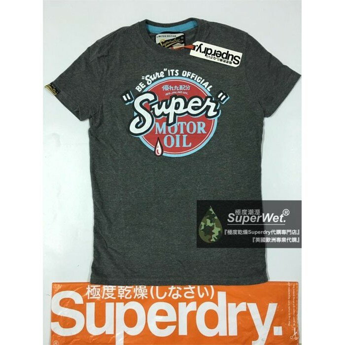 跩狗嚴選 絕版 極度乾燥 Superdry Oil Drop T-Shirt 復古裂紋 Logo 深灰 純棉 短袖 上衣 T恤