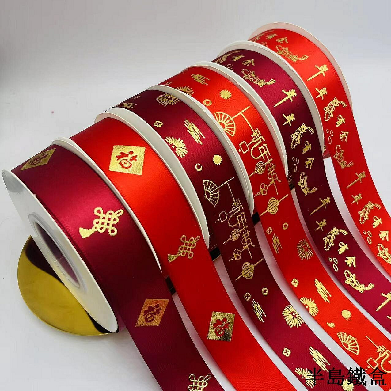 祈願帶喜慶紅色新年福字燙絲帶節日禮品盒水果鮮花包裝裝飾彩帶緞帶