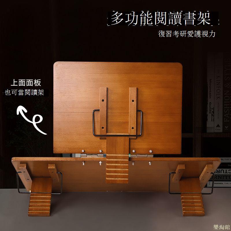 【一物三用】高顏值雙層閱讀架看書宿舍折疊支架神器可調節折疊