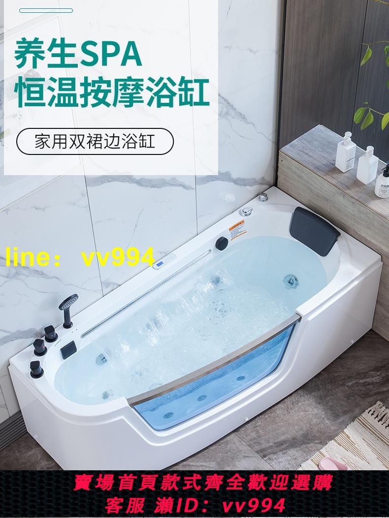 小戶型亞克力浴缸家用沖浪按摩大瀑布瀑布燈恆溫弧形網紅迷你浴盆