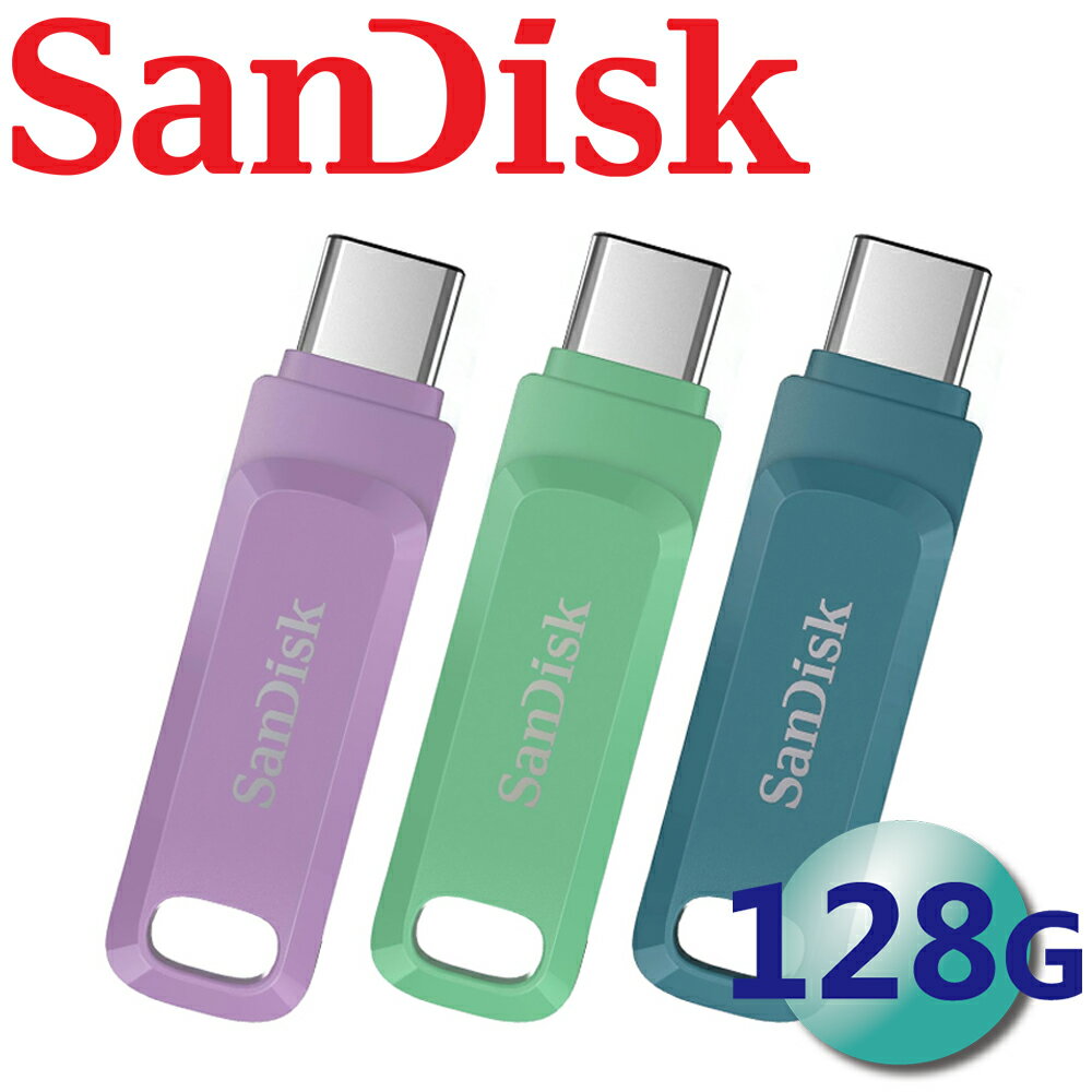 【公司貨】SanDisk 128GB Ultra Go USB Type-C USB3.2 隨身碟 DDC3 128G