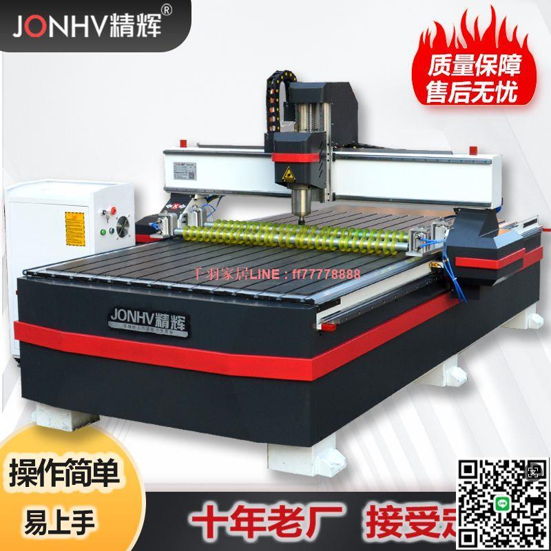 【千羽家居】大型數控雕刻機多功能大功率1325木工廣告防塵全自動金屬平立雕面