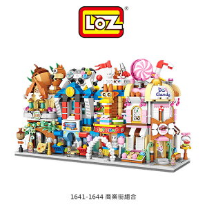 強尼拍賣 LOZ mini 鑽石積木-1641-1644 街景系列 堅果店 遊戲聽 玩具店 糖果店 交換禮物