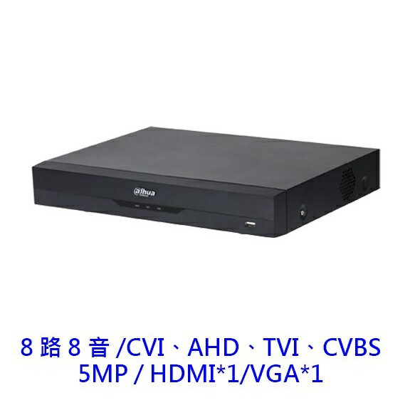 監控主機 Dahua 大華 XVR5108HE-4KL 5合1 8路 DVR 監視器 AHD CVI 5MP