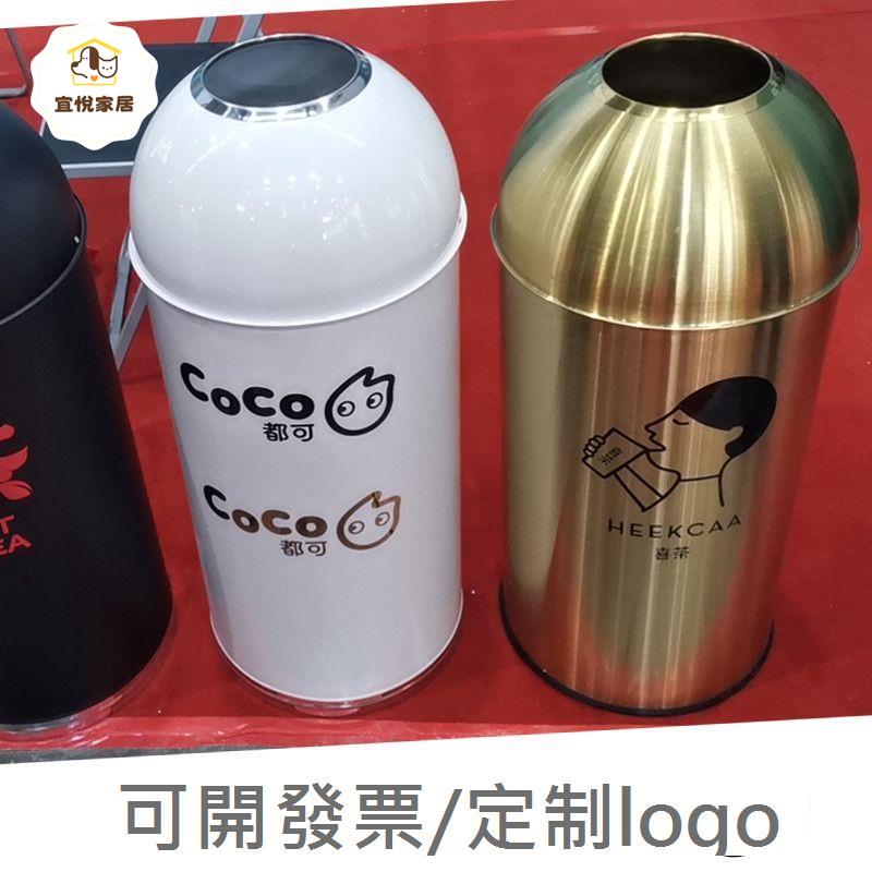 子彈頭 不銹鋼 垃圾桶 大號商用奶茶店酒店洗手間商場電梯口無蓋圓形[DD0402001]