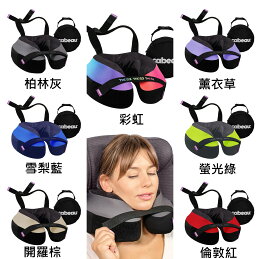 ⭐限時9倍點數回饋⭐【毒】新款 附耳塞 Cabeau 記憶頸枕 S3/TNE 出國旅遊首選 飛機枕 新款 全球專利 下巴支撐帶技術