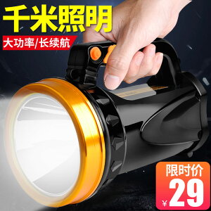 LED強光手電筒可充電超亮戶外多功能手提探照燈遠射防水家用礦燈