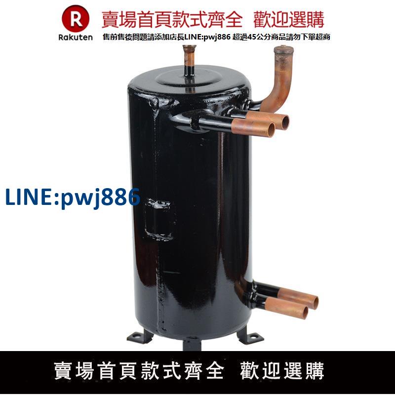 【臺灣公司 品質保固】高效罐換熱器1-15匹冷凝器蒸發器管殼式換熱器空調空氣能熱交換器