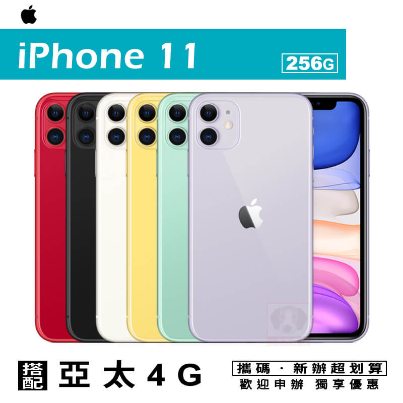 4g Lte Iphone 5 5s 6 6s 5遠傳電信台灣之星中華電信網路天線手機網卡手機收訊號加強天線 非強波器購物比價 2021年10月 Findprice