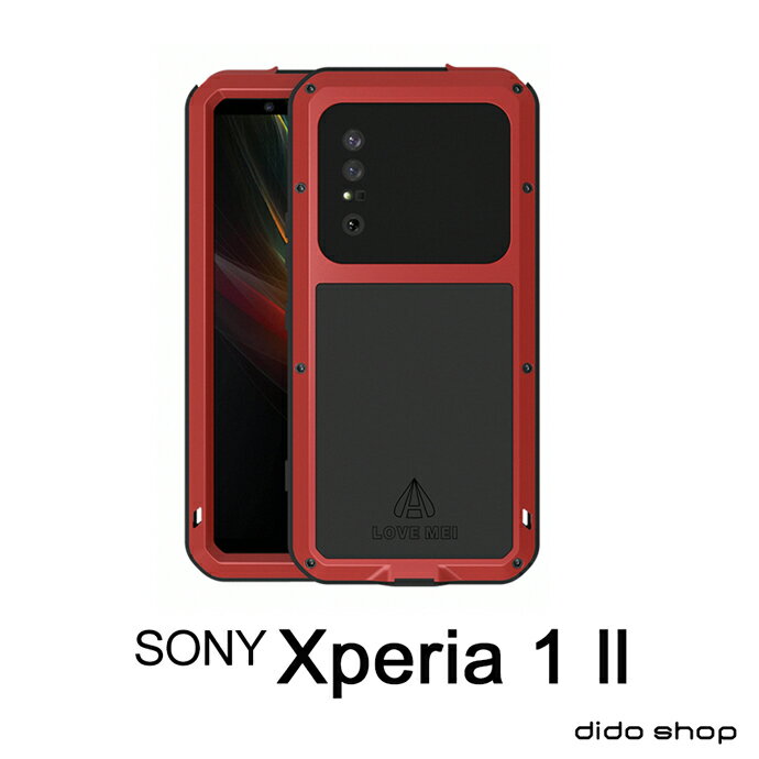 SONY Xperia 1 II 6.5吋 金屬三防殼 手機殼 防摔 防撞 防塵 (YC280)【預購】