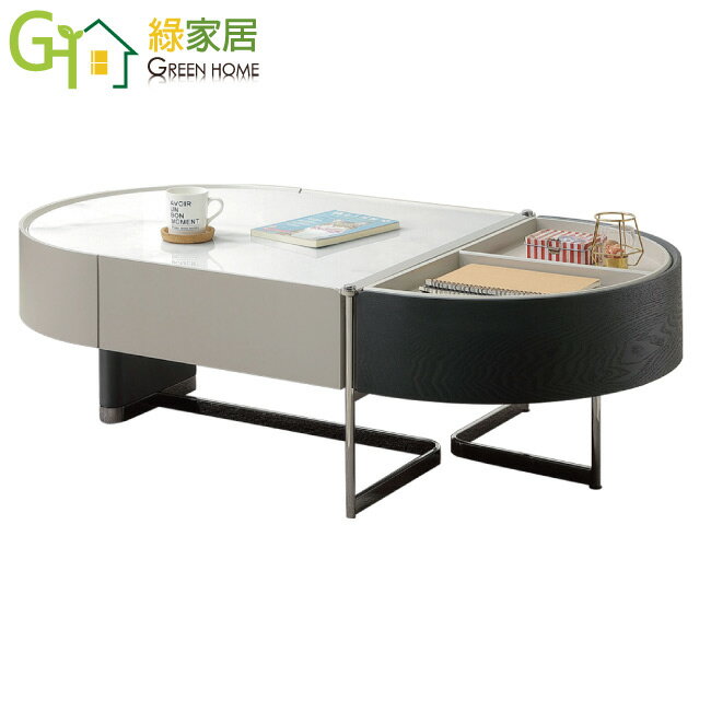 【綠家居】弗卡4.3尺雲紋石面二抽大茶几