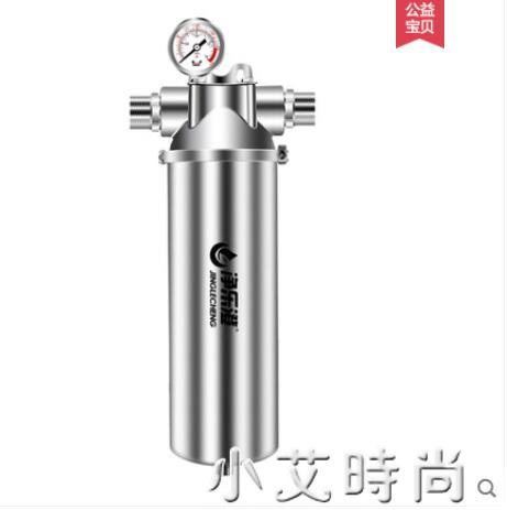 自來水不銹鋼前置過濾器大流量工業型酒店商用50管1.52寸口徑凈水 NMS【摩可美家】