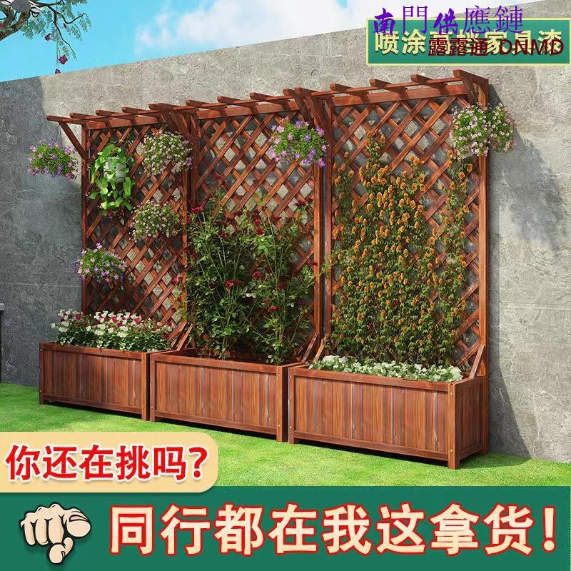 【可開發票】戶外庭院陽臺花架 防腐木柵欄網格 花園花箱圍牆 裝潢爬藤架圍欄