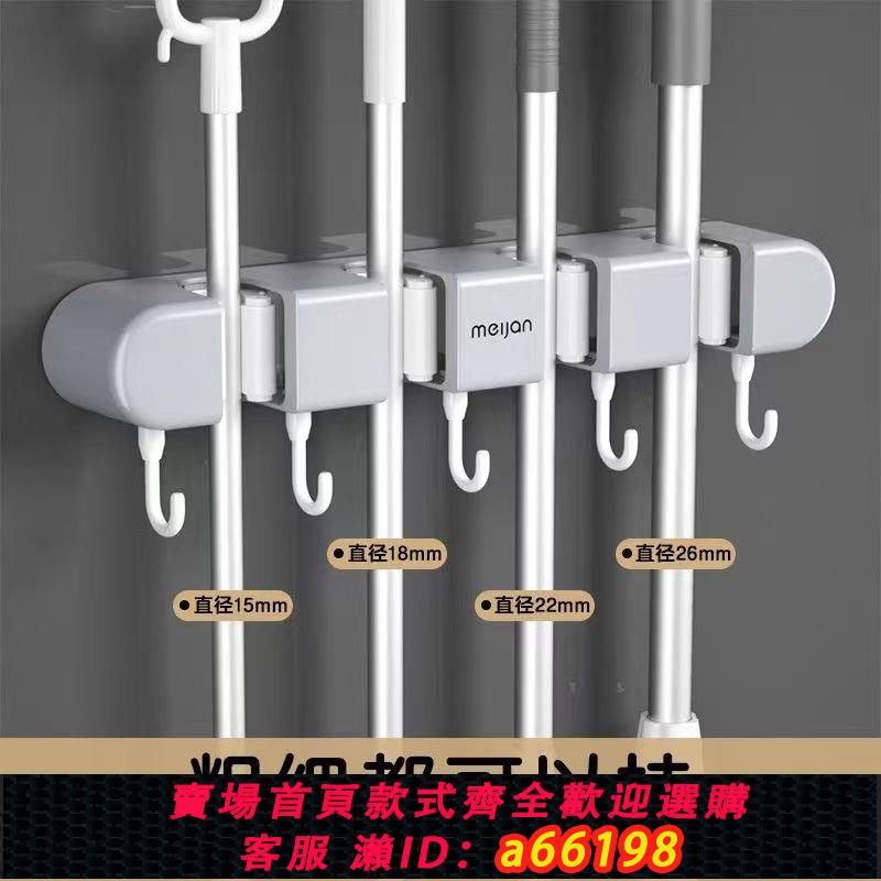 【臺灣公司 可開發票】輕奢多功能拖把架連體拖把架掃把置物架幹濕兩用壁掛夾拖把掛鉤