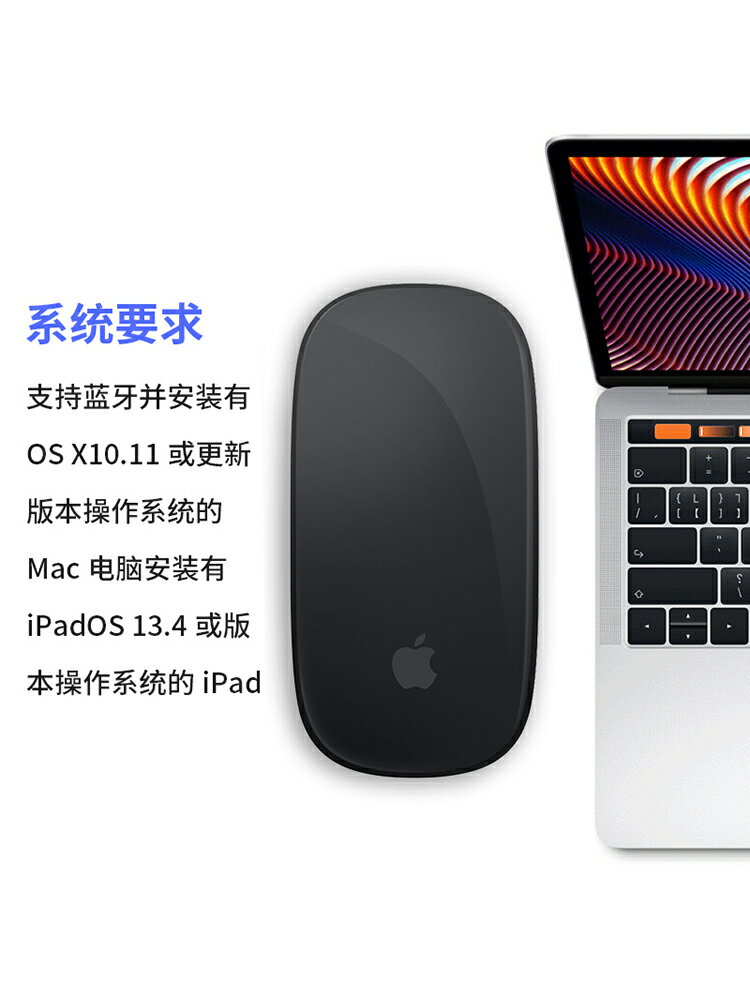 Apple/蘋果Magic Mouse 3代妙控鼠標國行正品無線藍牙鼠標三代mac-樂購