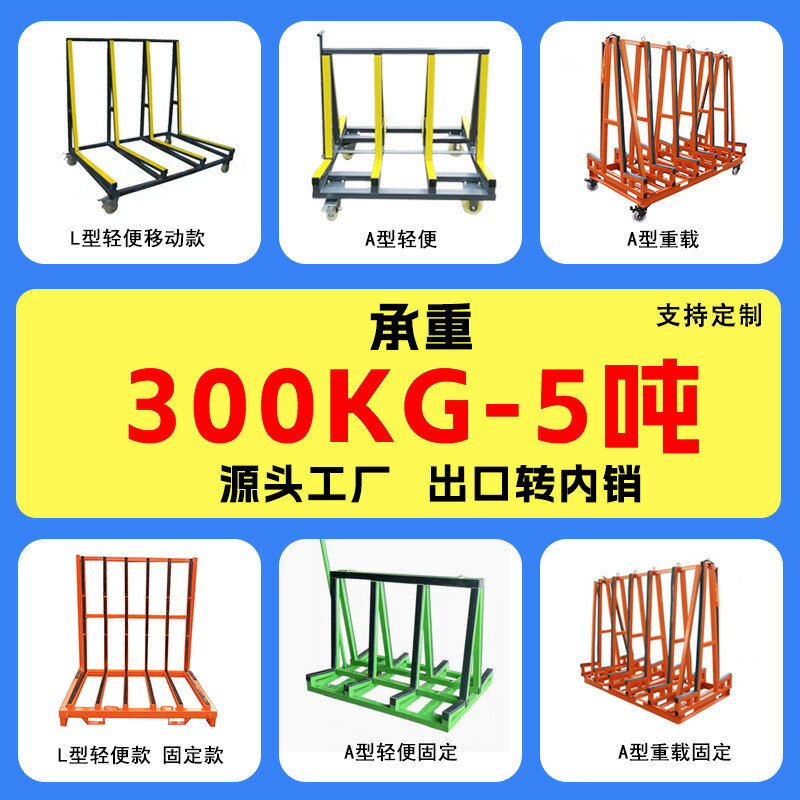 【臺灣公司 可打統編】玻璃門窗搬運車載推車重型架子伸縮組裝折疊平板手推拉車運輸架